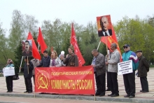 Коммунисты 1 мая потребовали национализировать банки и КАМАЗ