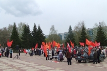 Коммунисты 1 мая потребовали национализировать банки и КАМАЗ