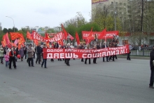 Коммунисты 1 мая потребовали национализировать банки и КАМАЗ