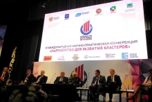 В Набережных Челнах пока оставили таможенные платежи для резидентов ТОР