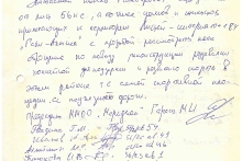 Спортивный клуб собирает подписи в защиту строительства магазина «Челны-Мясо» в 56-м комплексе