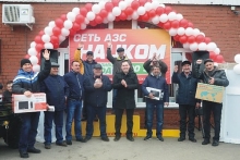 АЗС  'Наиком': 'Мы с тобой - по дороге на работу и домой”