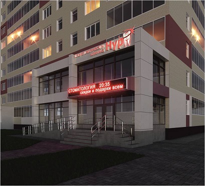 рпистрой-стомат2