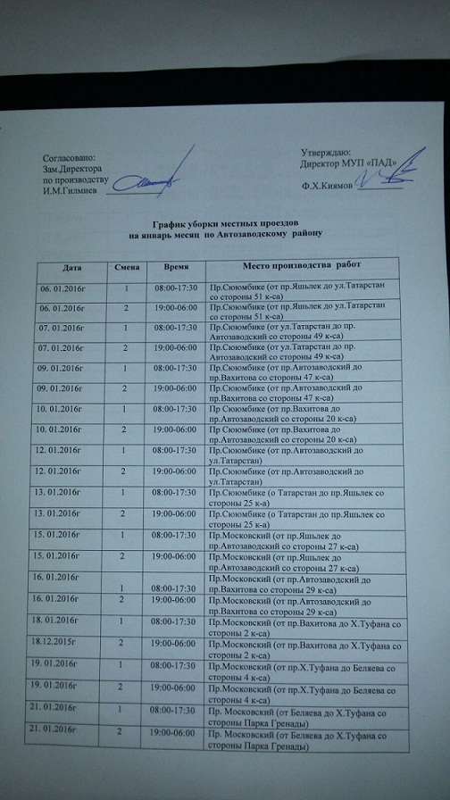 автозаводский1