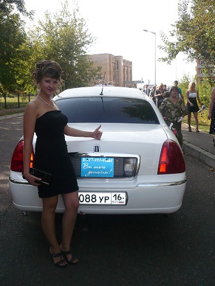 екатерина анатольевна