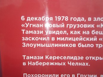 бульвар Кереселидзе1