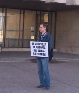 сессия магдеев2