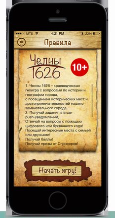 Изменение размера chelny1