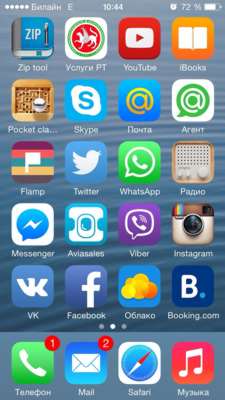 фото обложки телефона1