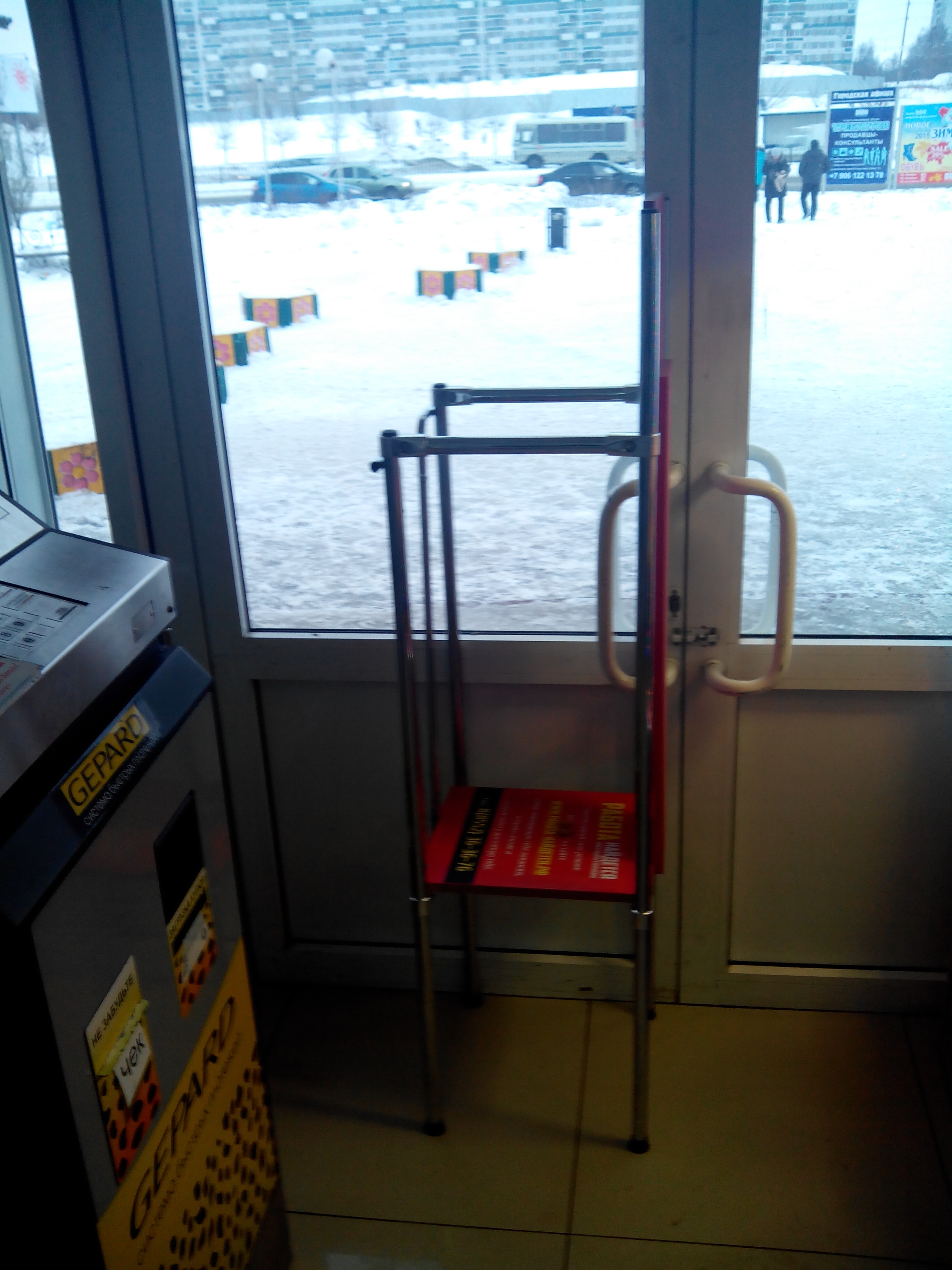 пушкинская