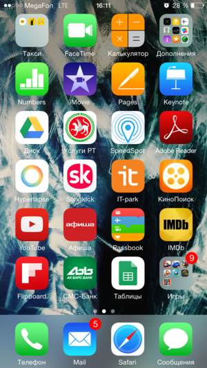 рабочий стол телефона 2