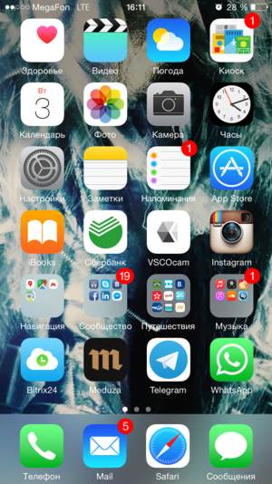 рабочий стол телефона