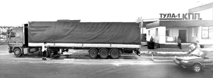 весовой контроль