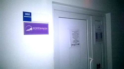 фото от дулманской-2