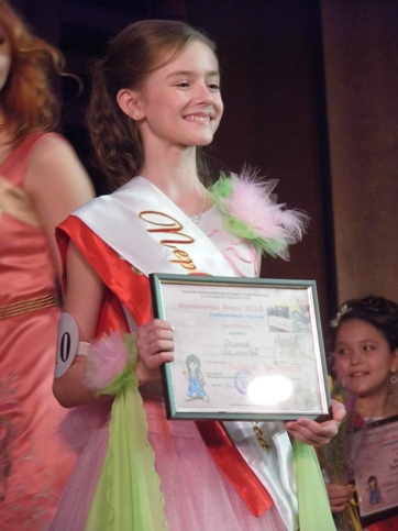 Камилла Маликова